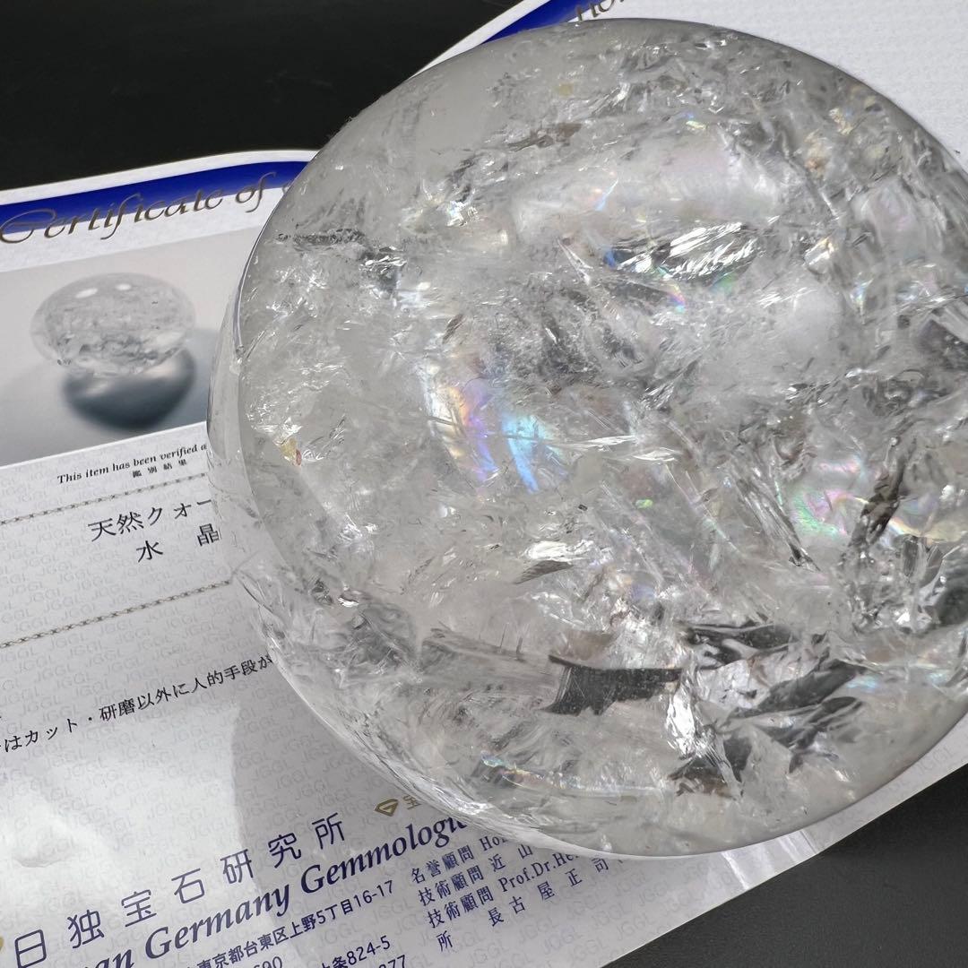 ✳️専用‼️✨超絶美麗の美しさ✨超美麗宝珠✨レインボー 水晶 丸玉 天然石 鑑別書付