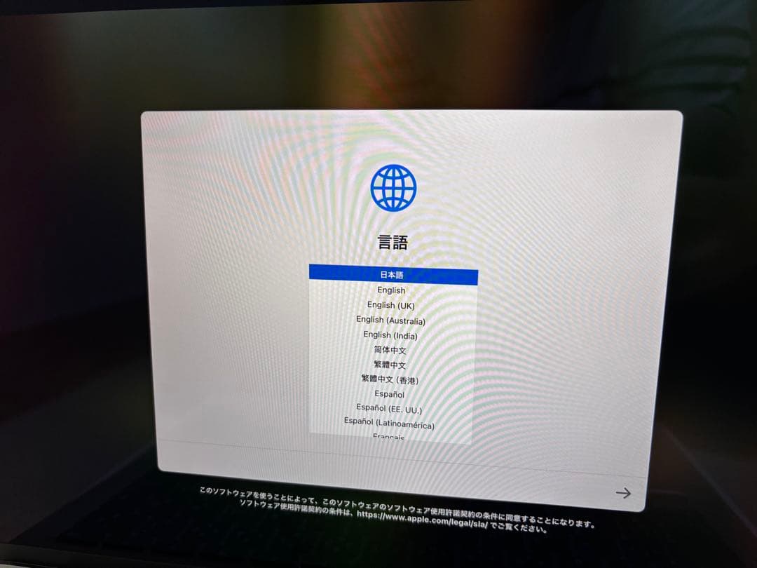 美品Apple MacBook Air 13.3インチ2020 256GB