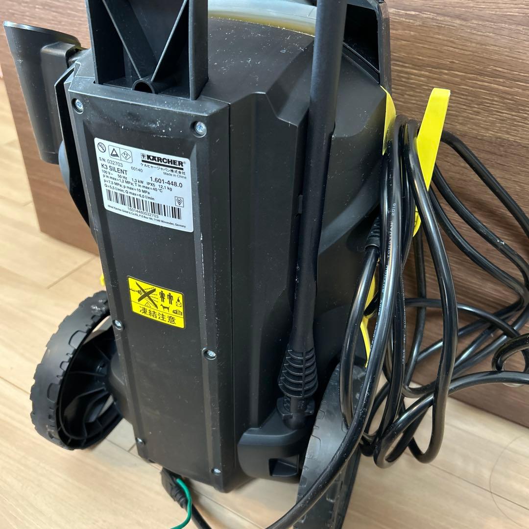 KARCHER K3 SILENT 高圧洗浄機本体