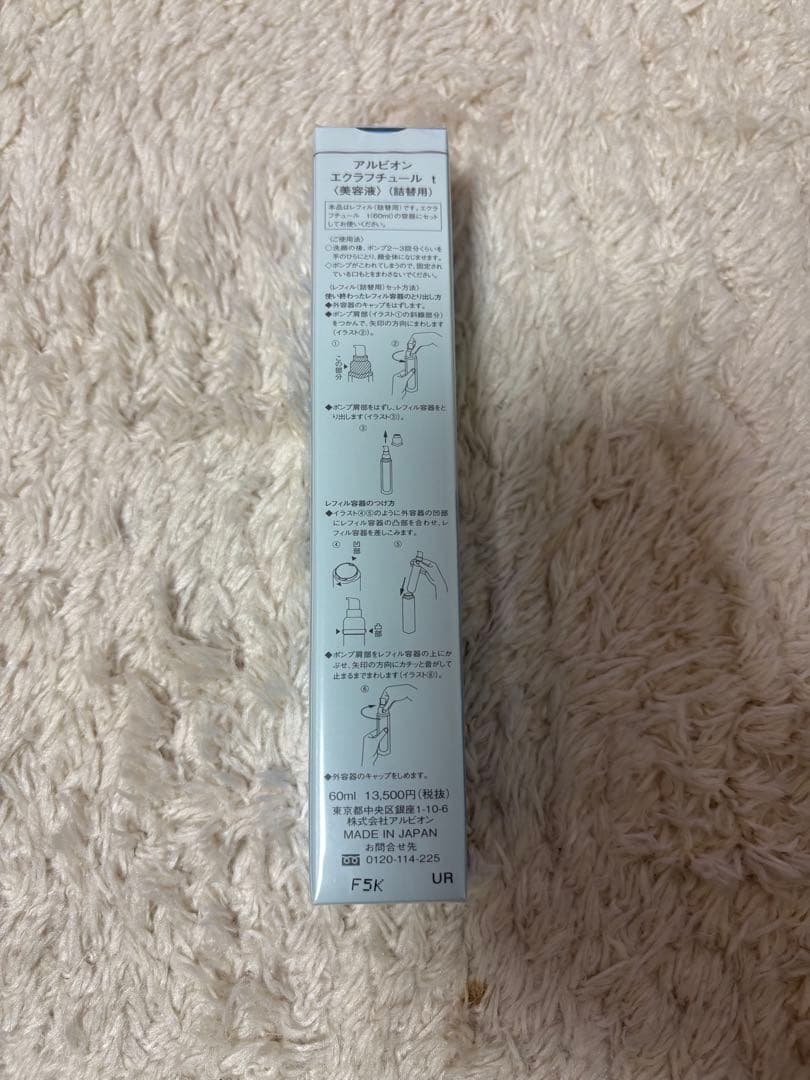 【国内正規品】 アルビオン エクラフチュールtレフィル60ml