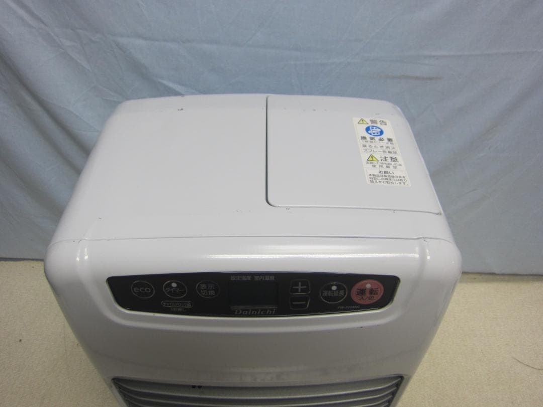 【S9704】整備済 石油ファンヒーター ダイニチ FW-3224NC