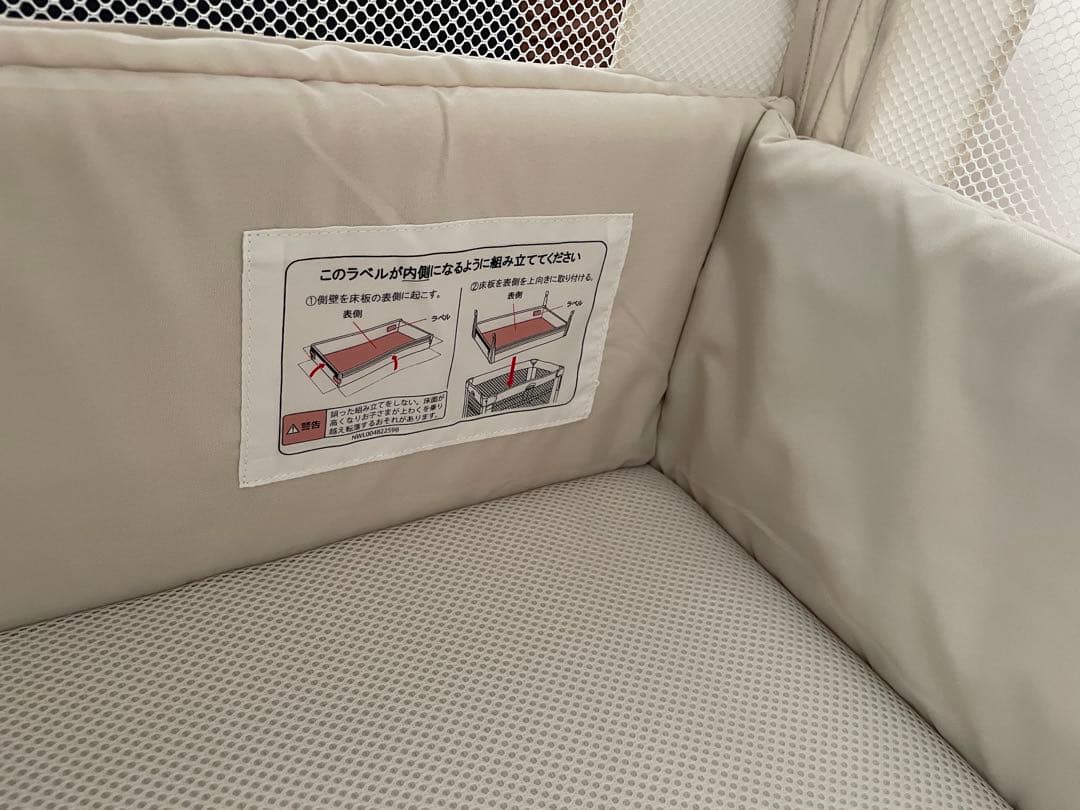 【超美品】ApricaココネルエアーAB ホワイトグレー【取説・収納バッグ付】