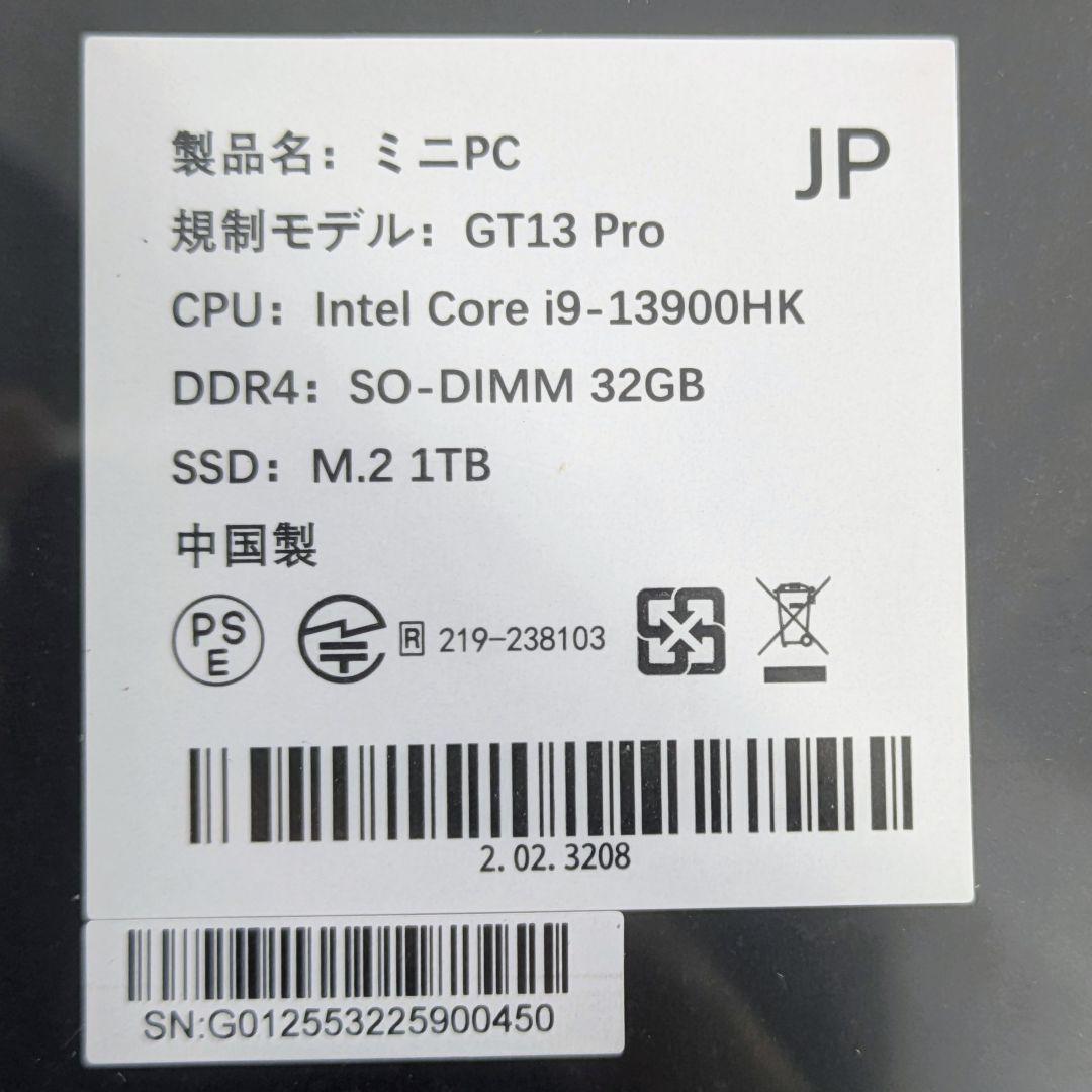 【値引交渉可】GEEKOM GT13 Pro 2025 Edition ミニPC