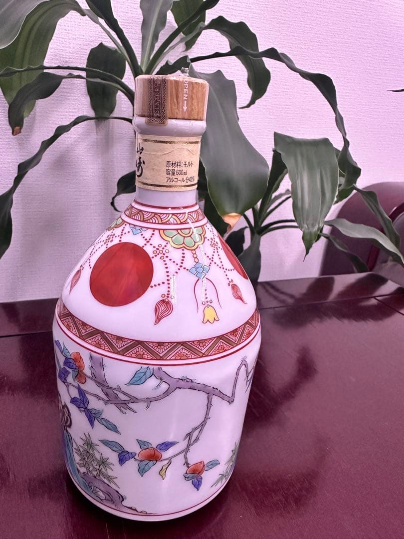 ウイスキー サントリー 山崎 12年 錦赤玉瓔珞文風物絵 有田焼 陶器