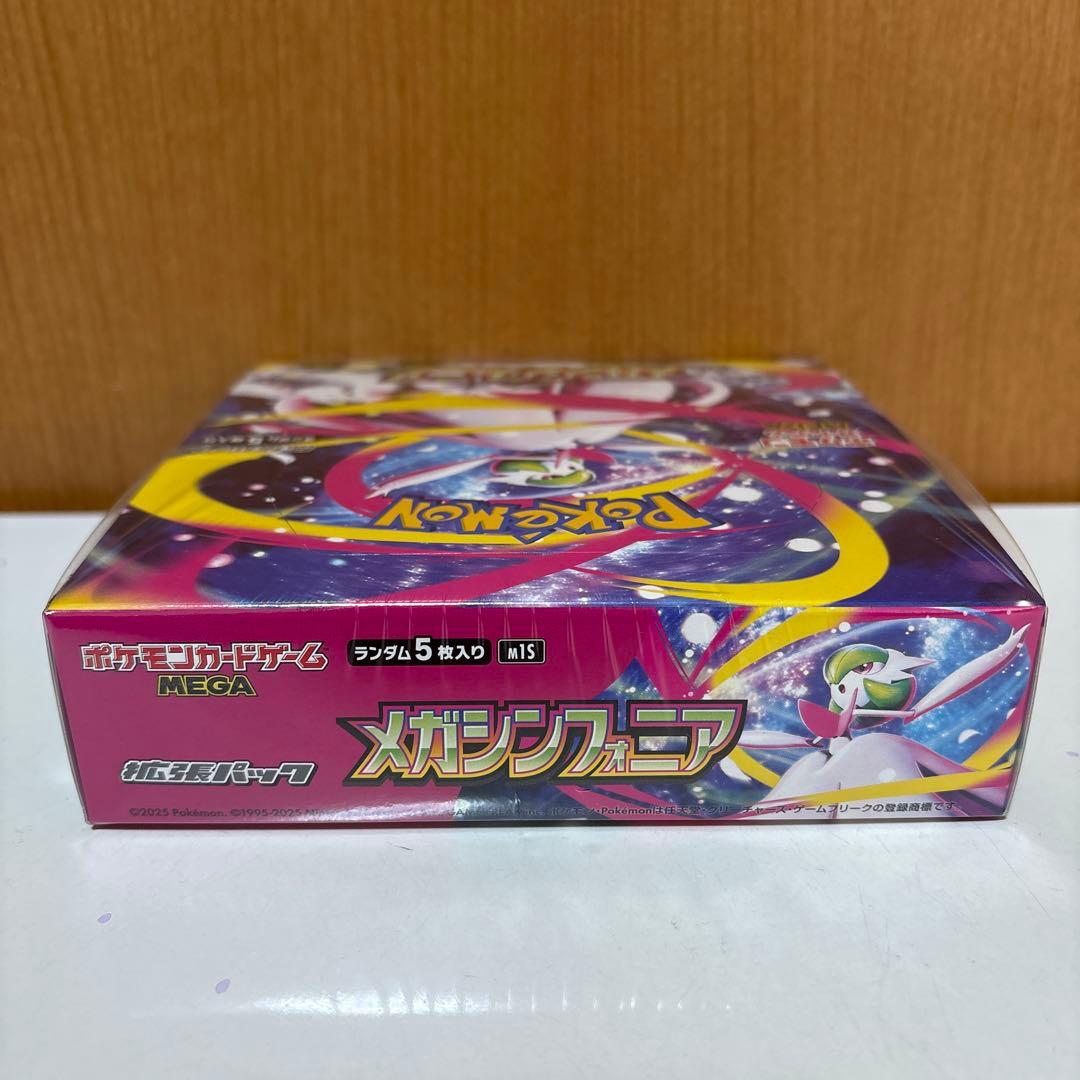 鮭*ら様 【300円スタート】メガシンフォニア…1BOX 未開封シュリンク付き