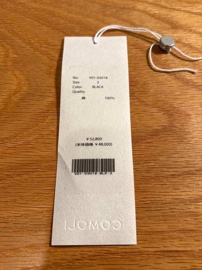 COMOLI リネンダブルクロスジャケット　ドローストリングパンツ　セットアップ