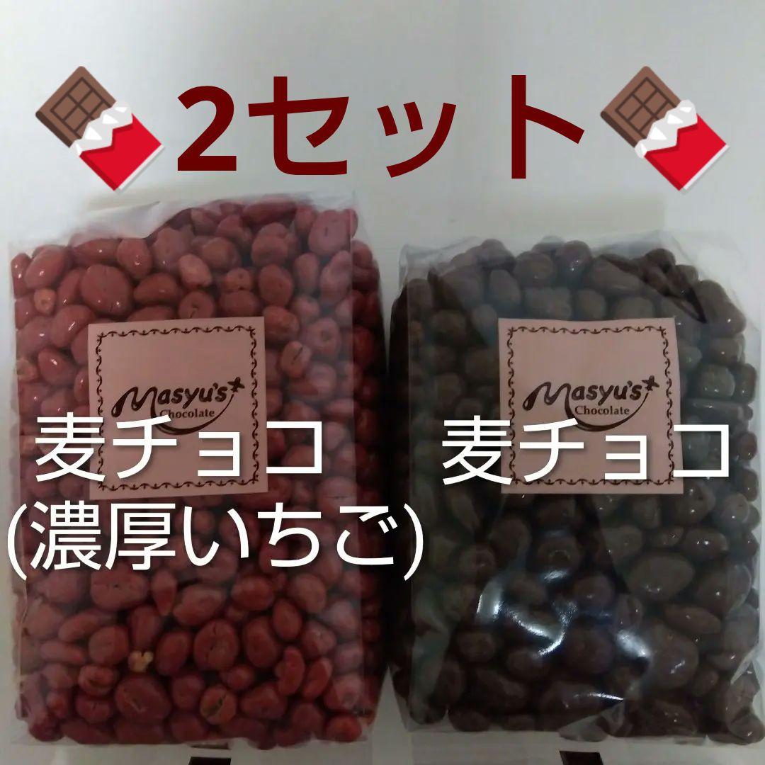 マシューチョコ✨おまとめセット アウトレット 工場直売