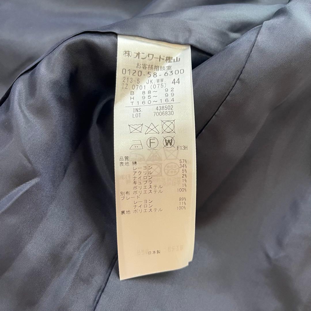 美品　23区 トリアセダブルジョーゼット ノーカラー ワンピーススーツ 大きい