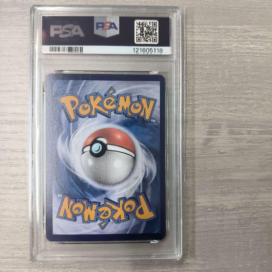 Vol.2 ブラッキー　中国語限定カード　PSA9