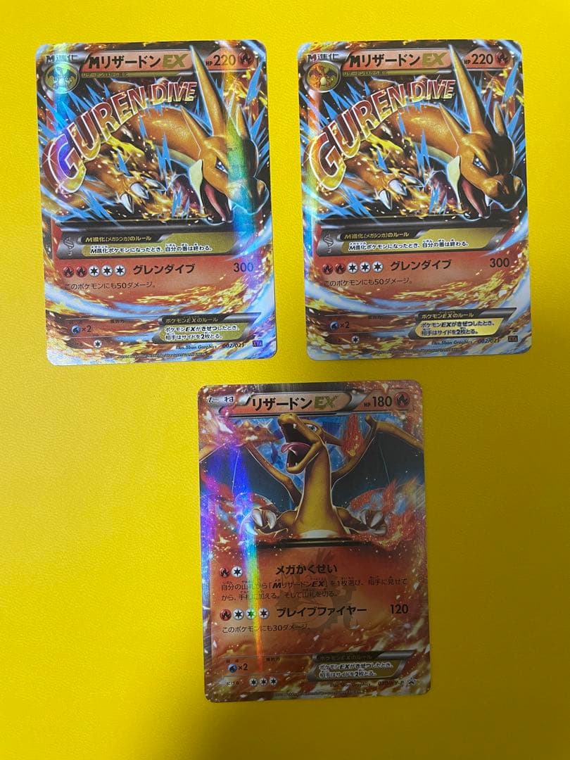 た*可様 MリザードンEX XYA 002/021 リザードンEX 030/XY