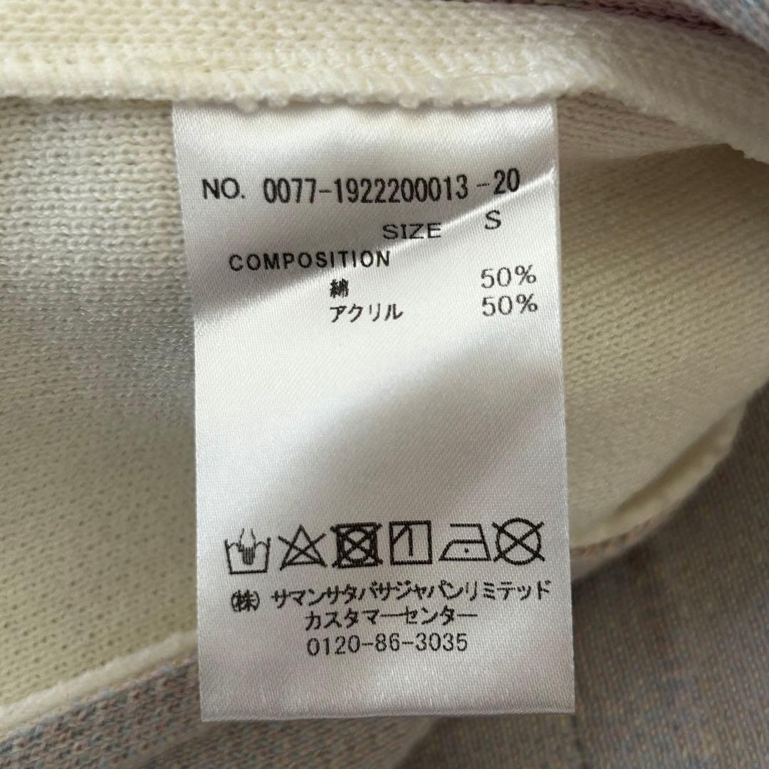 Samantha Thavasa UNDER25 セットアップ　ニット　チェック