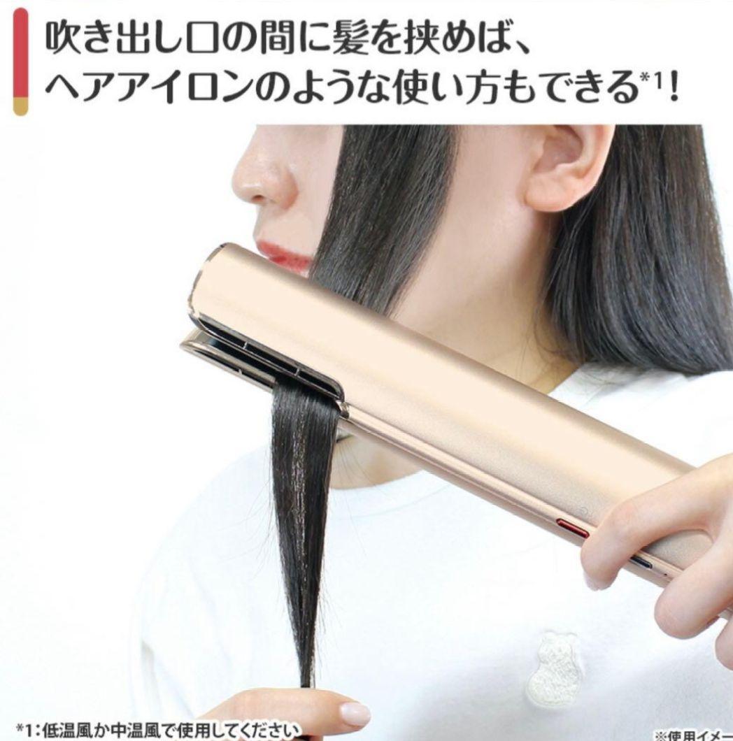 【極美品】ME ラボンエアー IKKOドライヤー