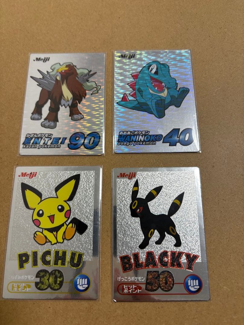 明治　ポケモンカード　まとめ売り　ゲットカード　meiji ブラッキー