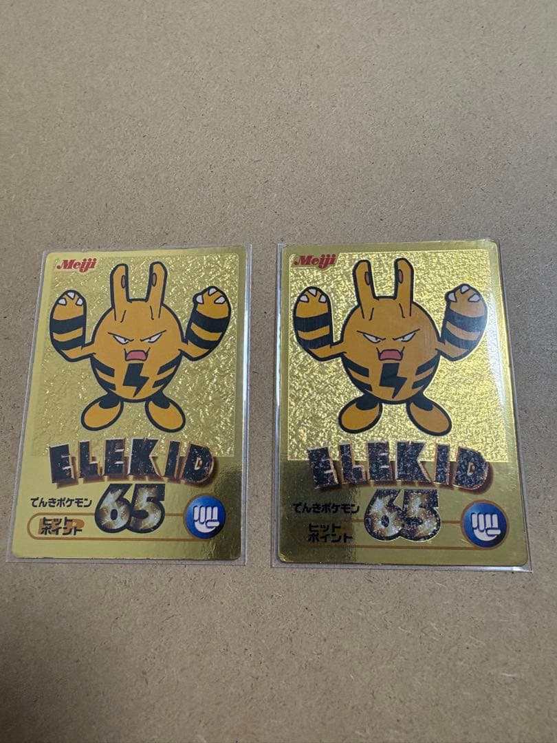 明治　ポケモンカード　まとめ売り　ゲットカード　meiji ブラッキー