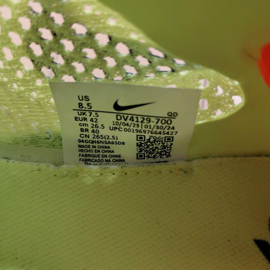 NIKE ヴェイパーフライ3 26.5