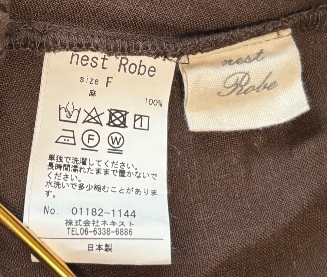 【美品】nest Robe サルエルパンツ ダークブラウン