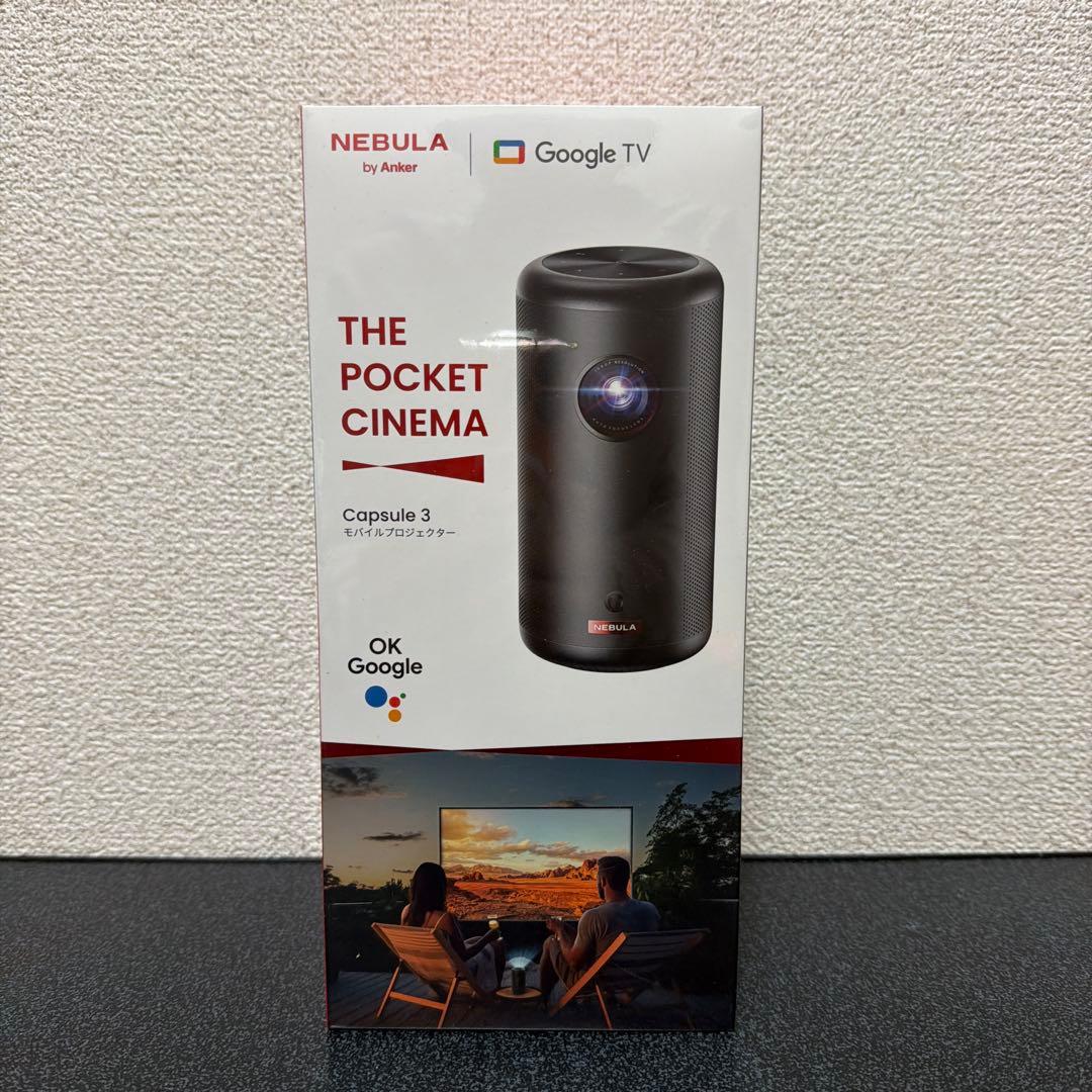【即日発送】Anker Nebula Capsule 3プロジェクター