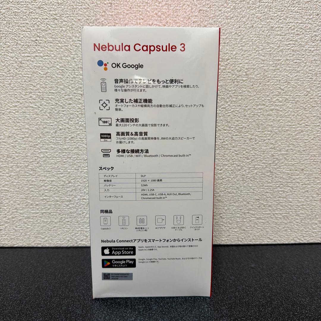 【即日発送】Anker Nebula Capsule 3プロジェクター