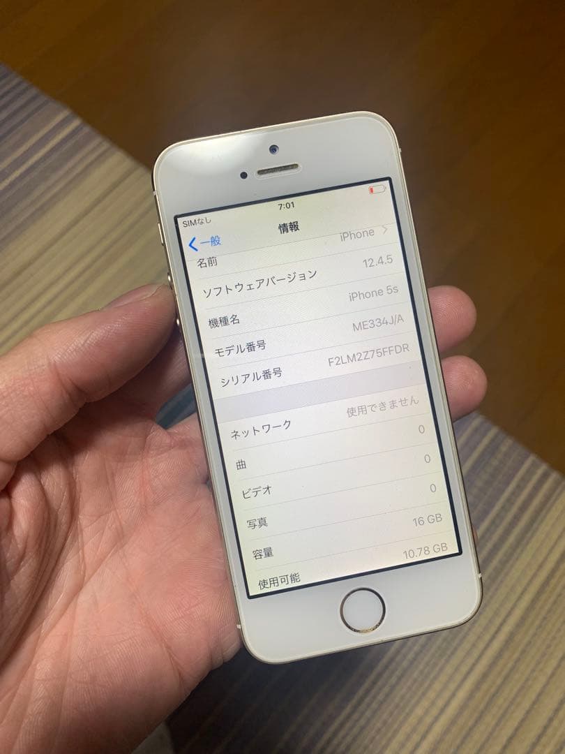 Apple iPhone 5s ゴールド 本体