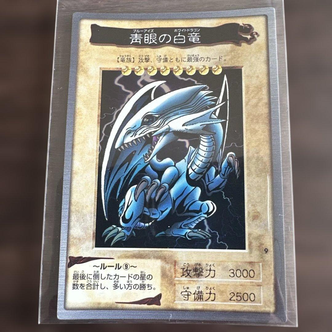 遊戯王　バンダイ版　カードダス　ブルーアイズ　レッドアイズ等　まとめ売り　希少