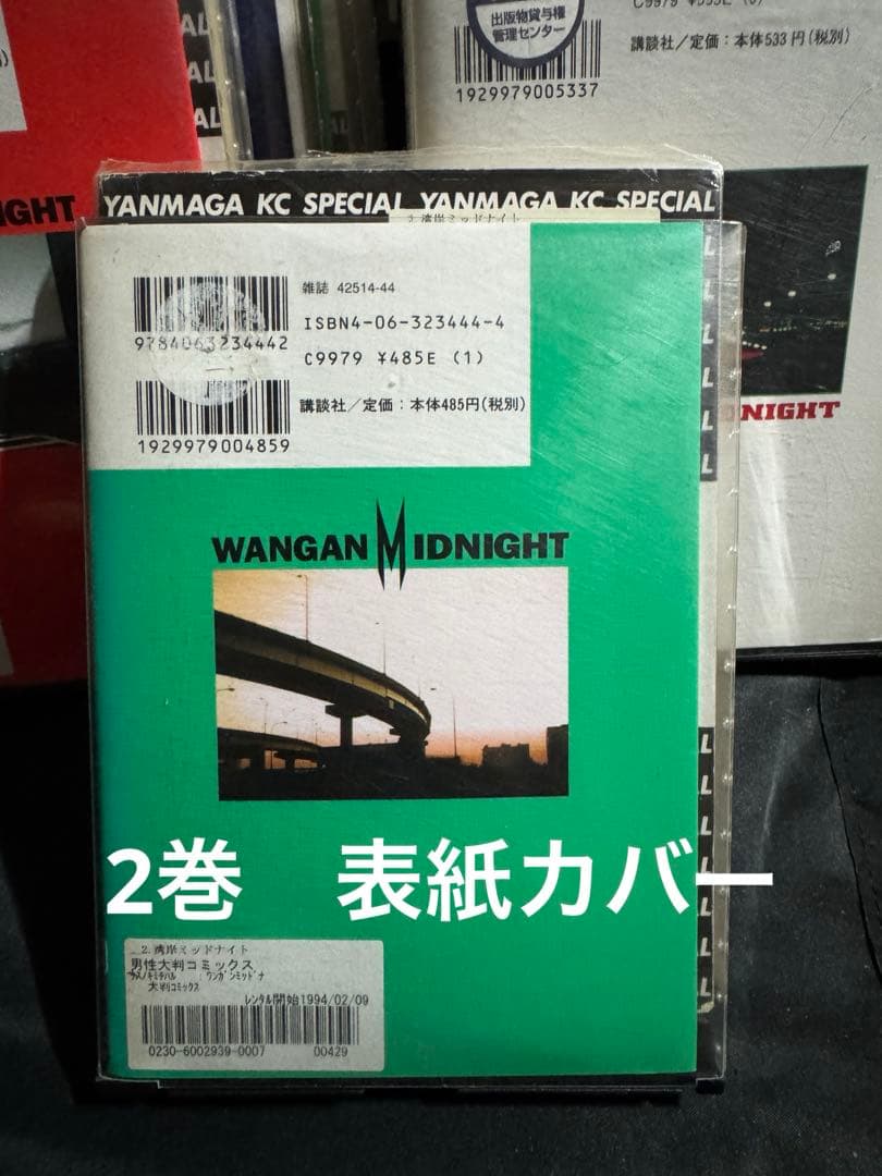 【全巻セット】湾岸ミッドナイト　1~42巻　漫画　中古
