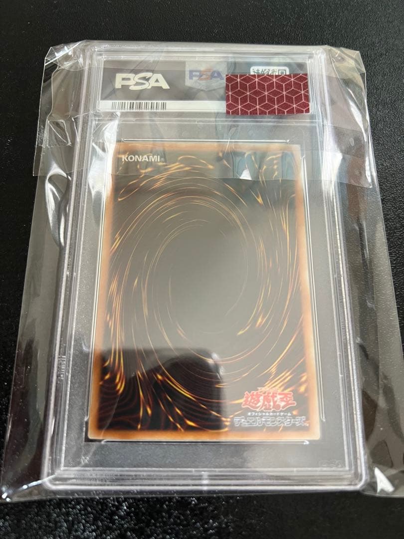 遊戯王　サクリファイス　スーパー　2004年版　PSA10