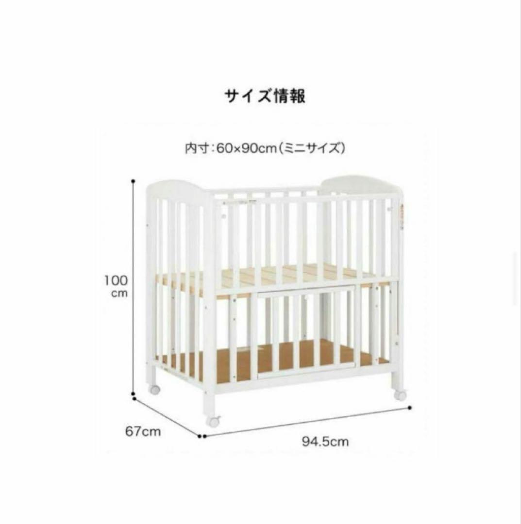 【カトージKATOJI 】ミニタチベッド　ベビーベッド