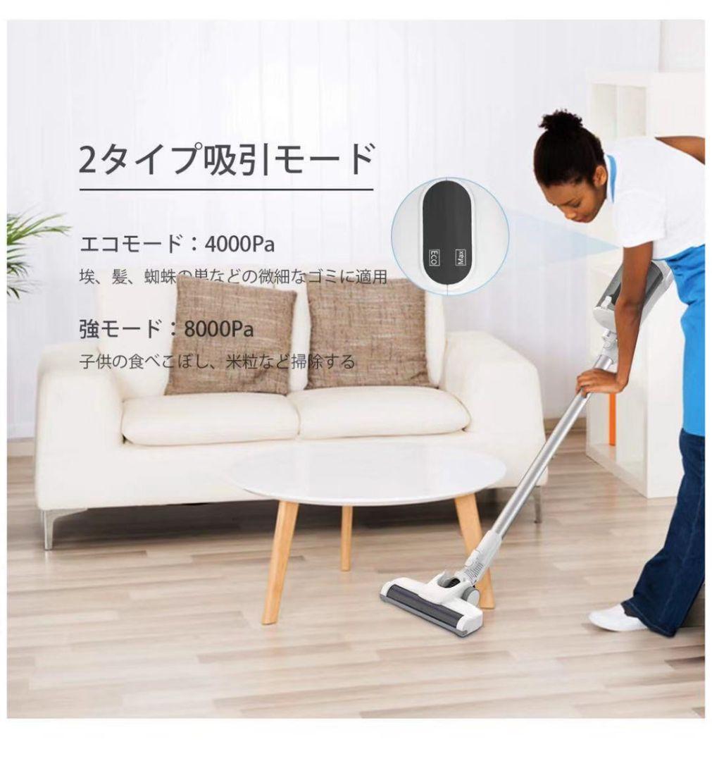 掃除機 コードレス サイクロン スティックハンディクリーナー ２Way