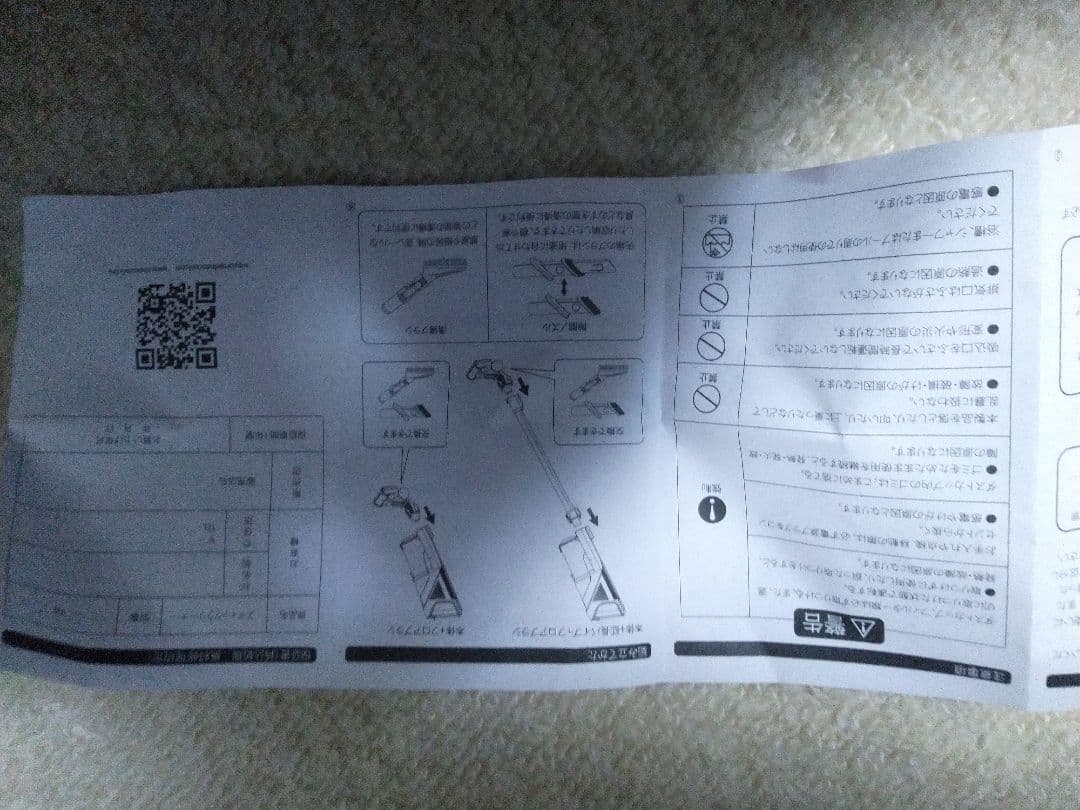 掃除機 コードレス サイクロン スティックハンディクリーナー ２Way