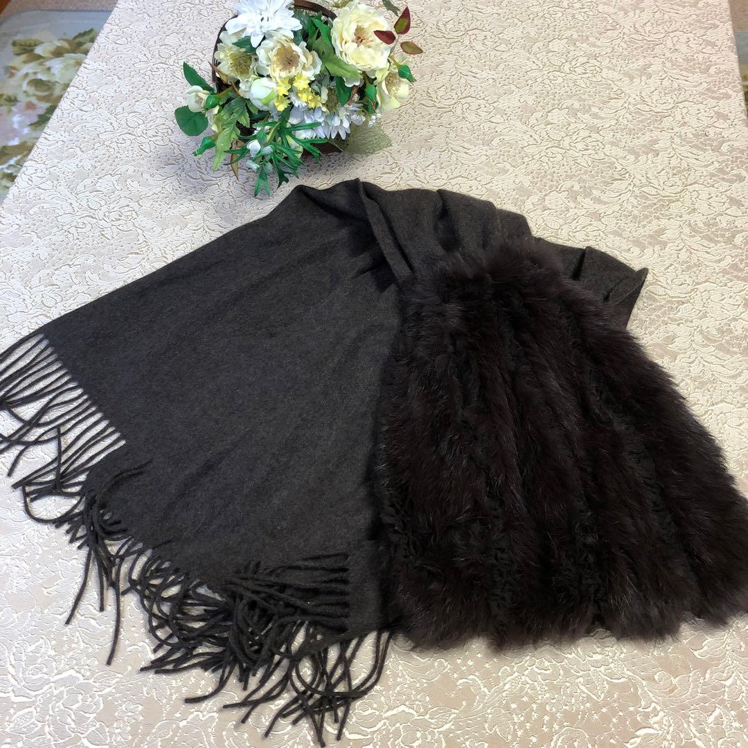 エポカ　ファーカシミアストール