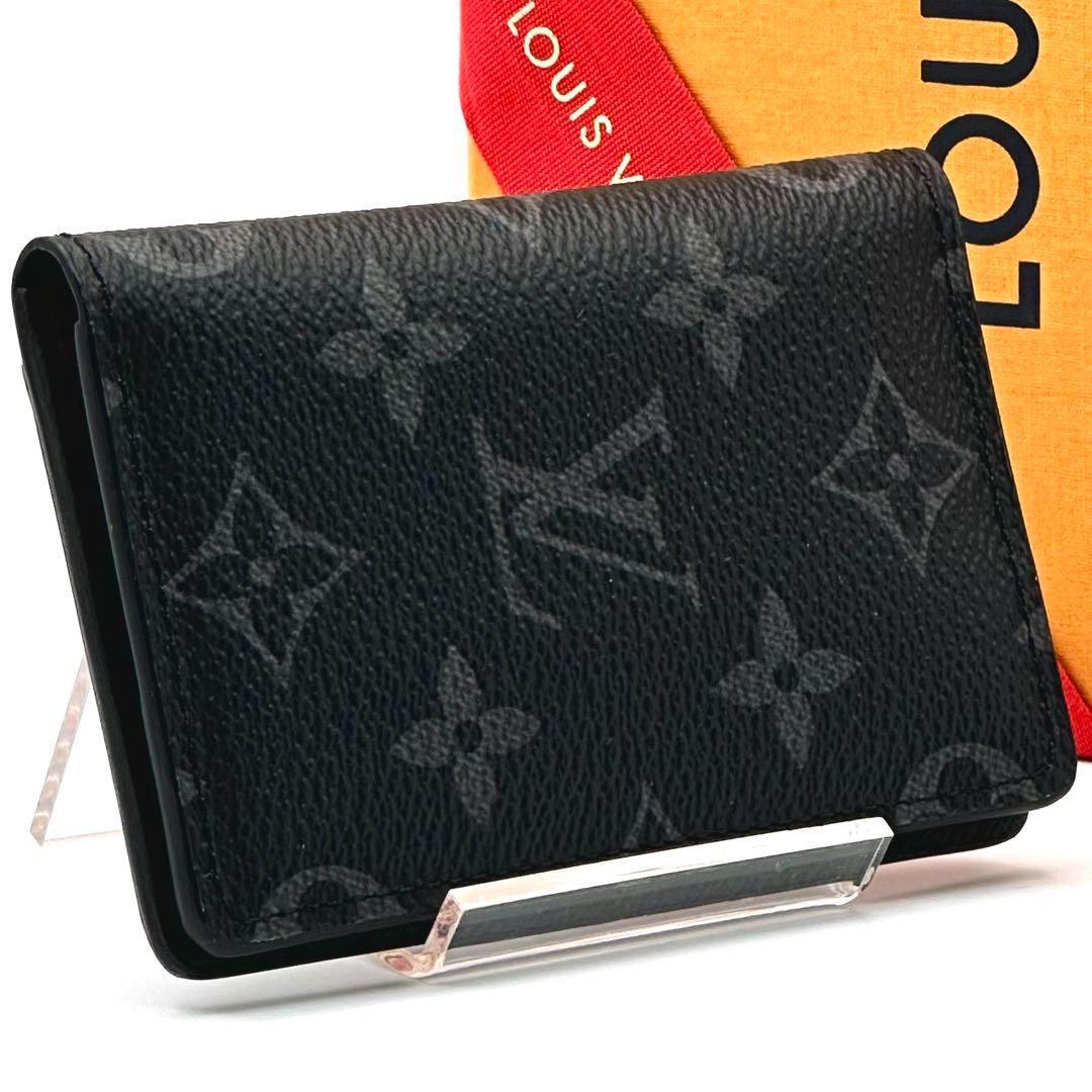 【未使用級】ルイヴィトン モノグラム エクリプス オーガナイザー ドゥ ポッシュ