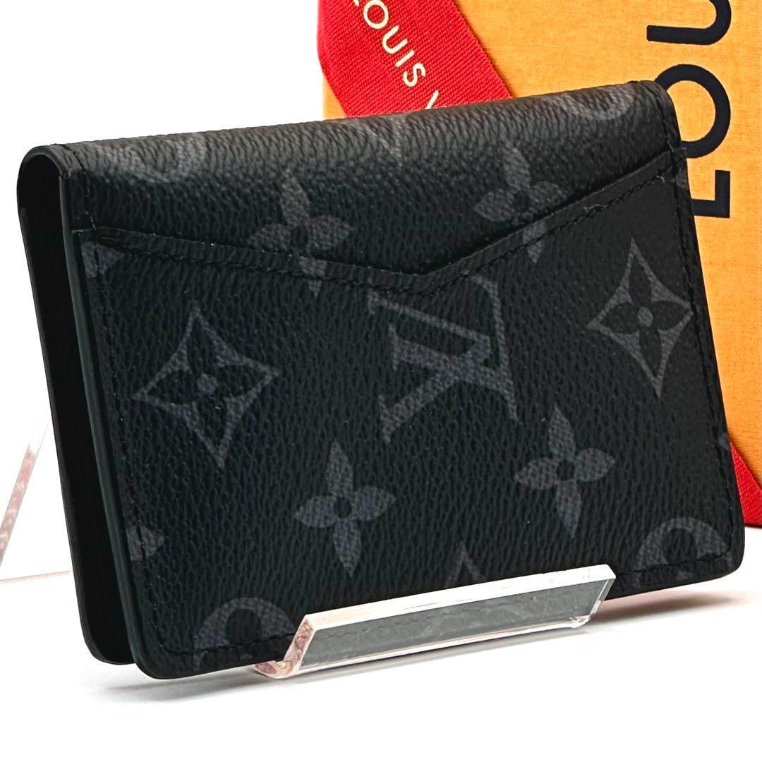 【未使用級】ルイヴィトン モノグラム エクリプス オーガナイザー ドゥ ポッシュ