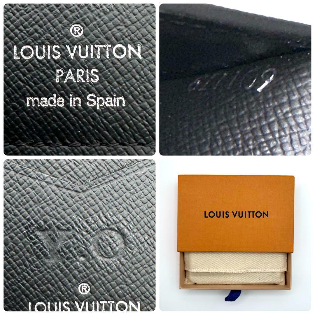【未使用級】ルイヴィトン モノグラム エクリプス オーガナイザー ドゥ ポッシュ