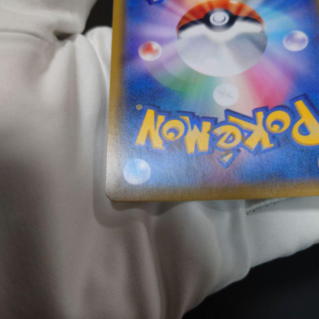 α イーブイ&カビゴンgx プロモ 未使用 美品 A 297/SM-P