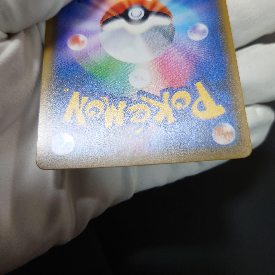 α イーブイ&カビゴンgx プロモ 未使用 美品 A 297/SM-P