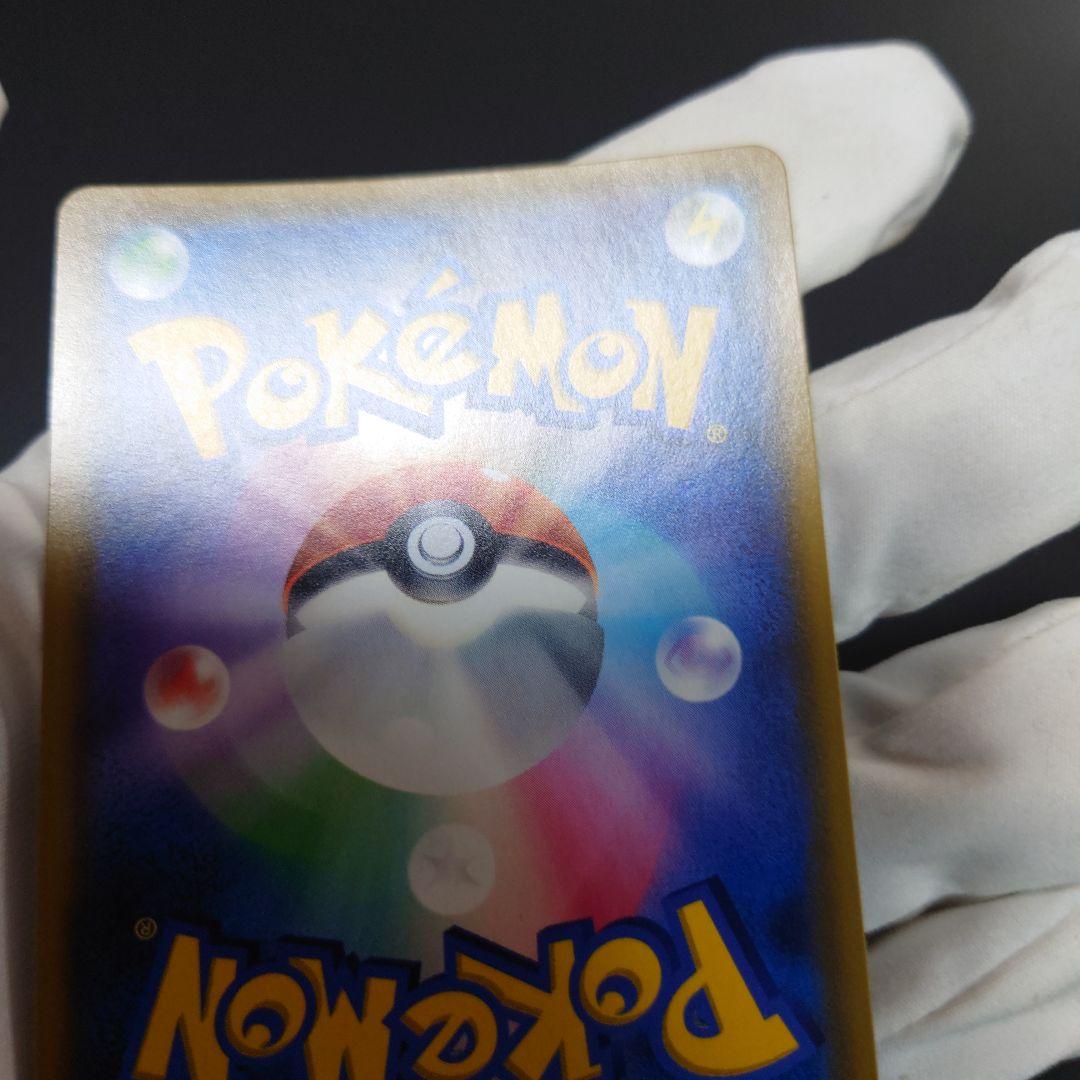 α イーブイ&カビゴンgx プロモ 未使用 美品 A 297/SM-P