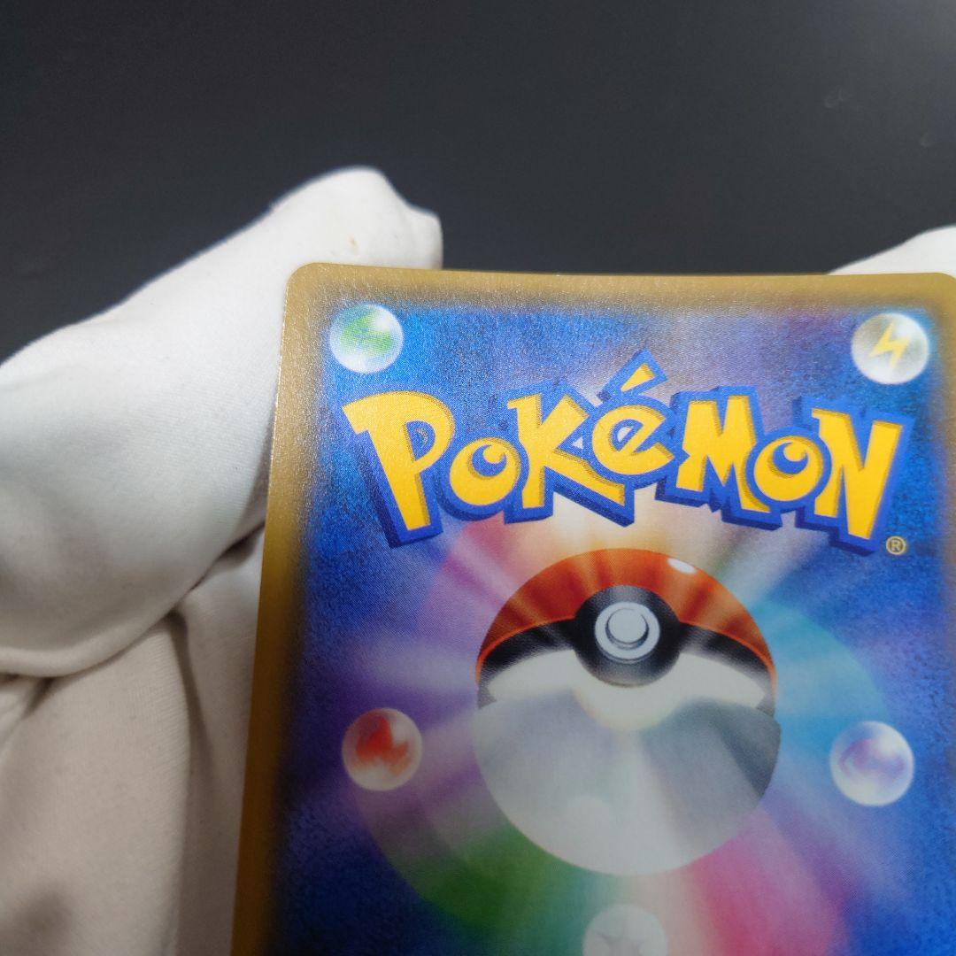 α イーブイ&カビゴンgx プロモ 未使用 美品 A 297/SM-P