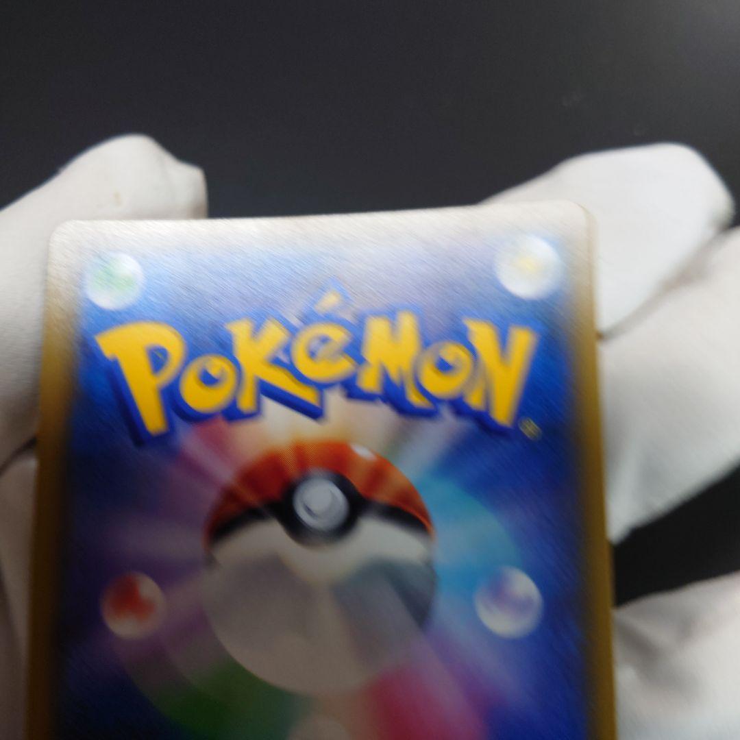 α イーブイ&カビゴンgx プロモ 未使用 美品 A 297/SM-P