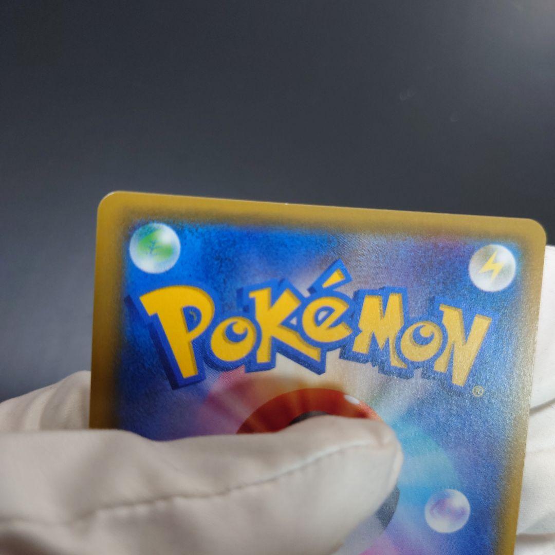 α イーブイ&カビゴンgx プロモ 未使用 美品 A 297/SM-P