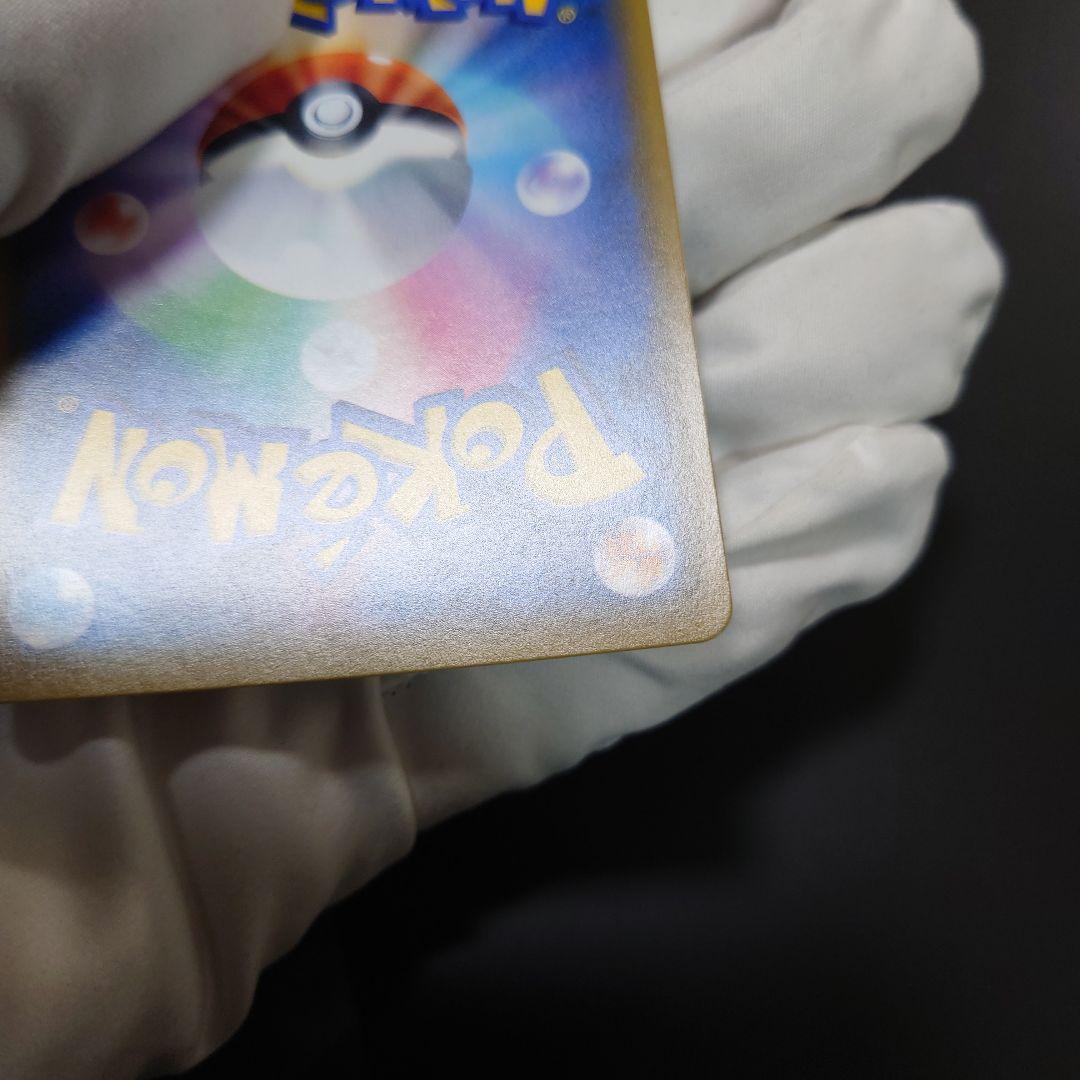 α イーブイ&カビゴンgx プロモ 未使用 美品 A 297/SM-P