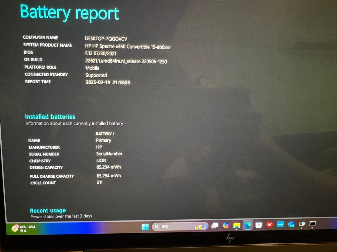 HP Spectre x360 15-eb パフォーマンスプラスモデル