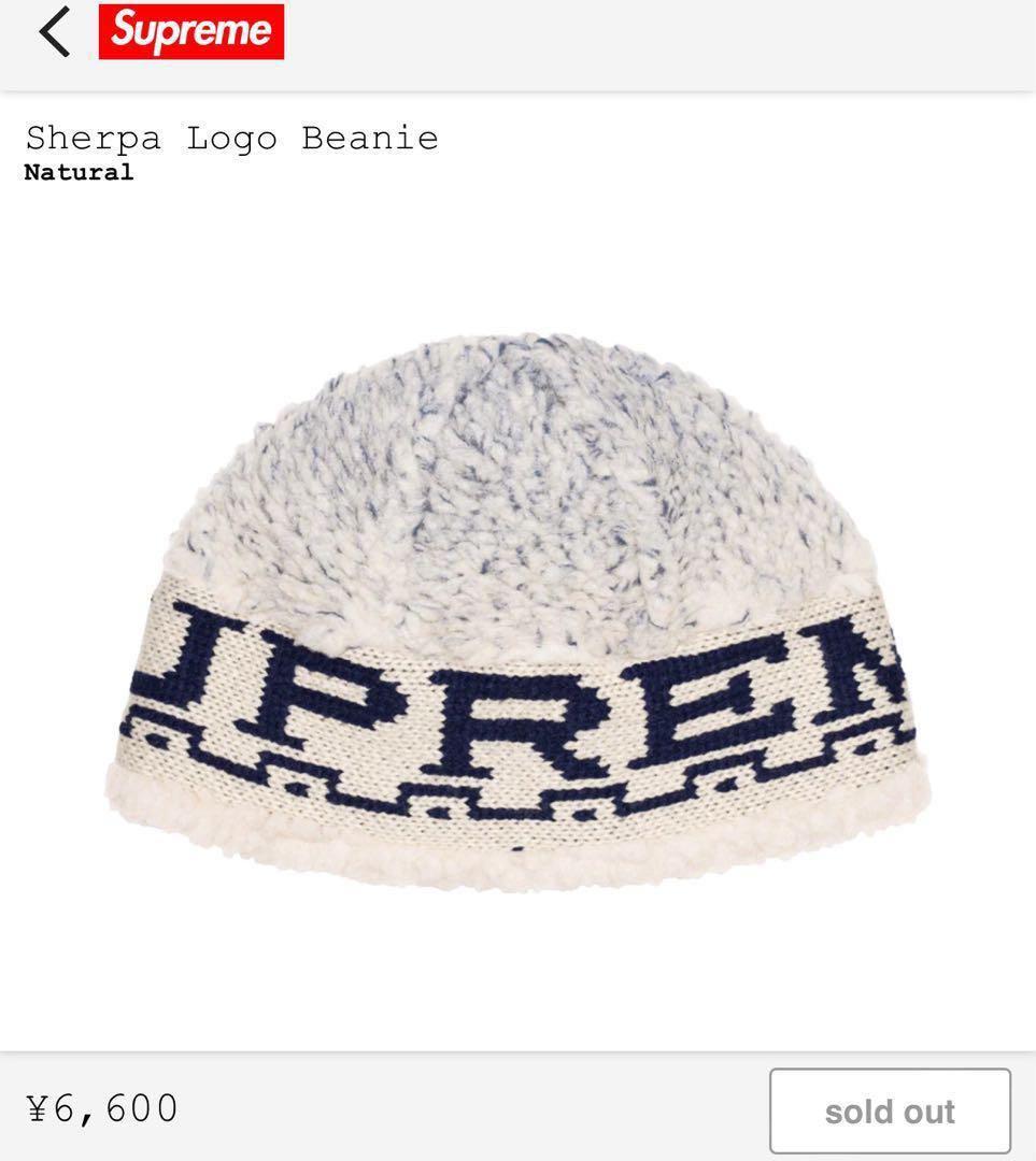 Supreme Sherpa Logo Beanie ビーニー　お値下げ可能！