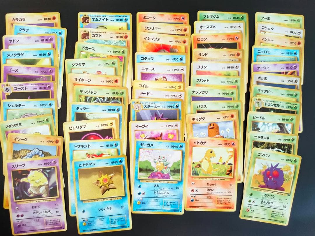 ポケモンカード　旧裏　51枚　まとめ