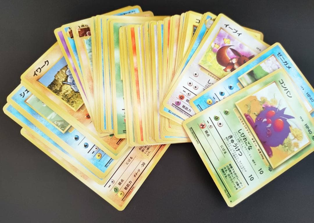 ポケモンカード　旧裏　51枚　まとめ