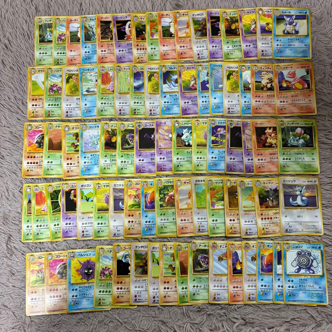 ポケモンカード まとめ売り　旧裏　♦︎