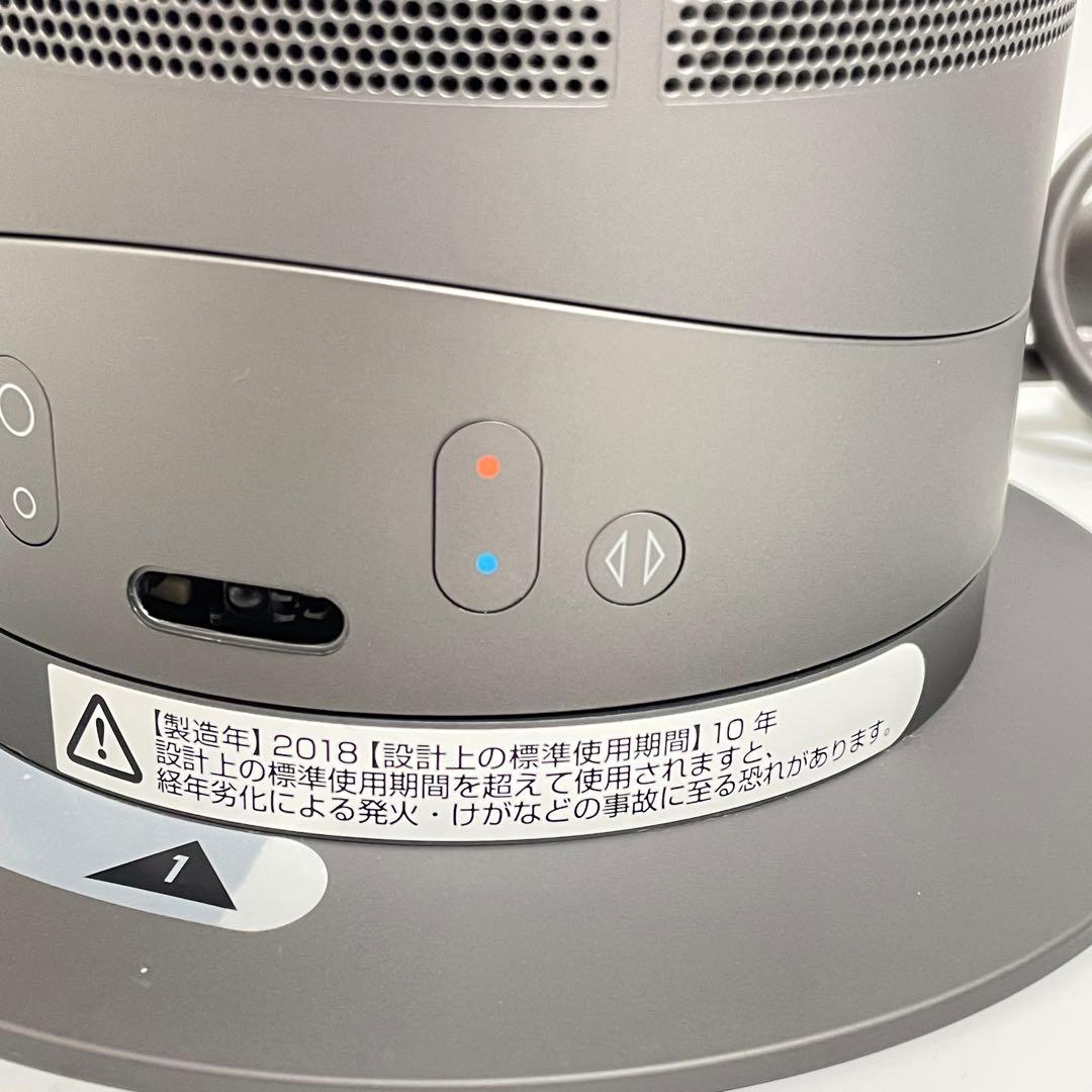 Dyson AM05 Hot+Cool ホットアンドクール　扇風機