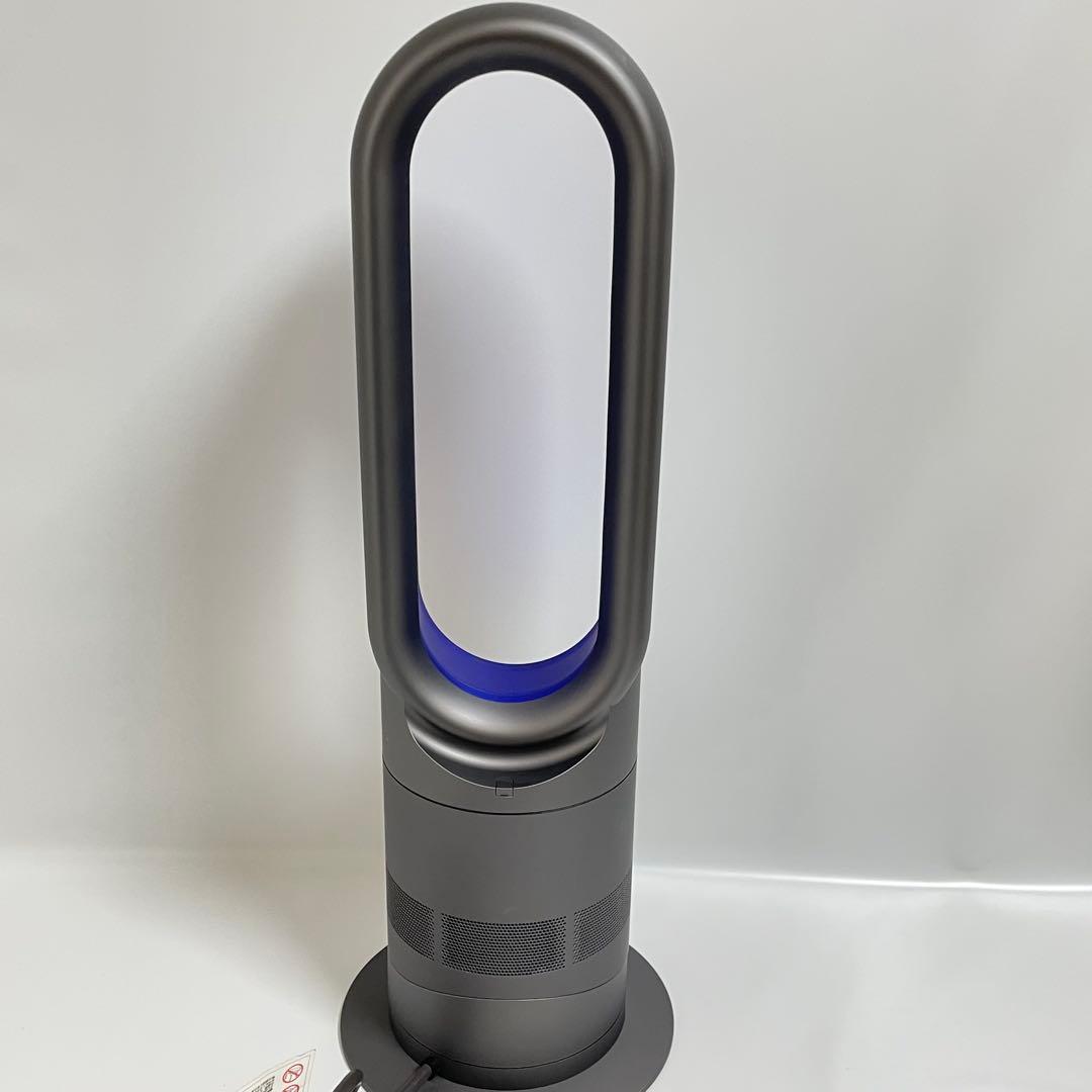 Dyson AM05 Hot+Cool ホットアンドクール　扇風機