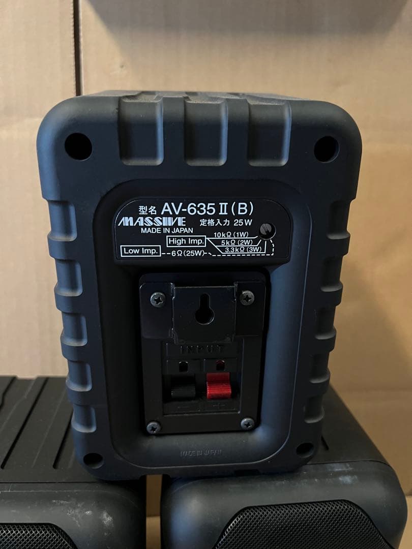 MASSIVE AV-635Ⅱ スピーカー　3個セット