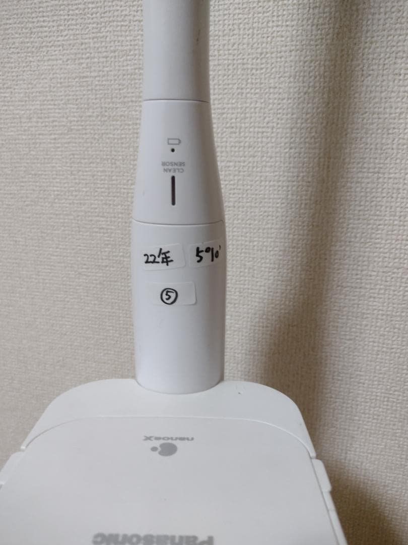 パナソニック★掃除機★MC-NS10K★2022年製★バッテリーの状態良好★5