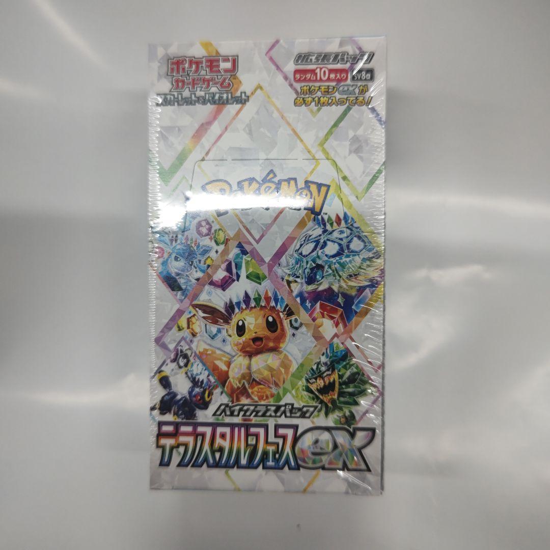ポケモンカードゲーム テラスタルフェスexシュリンク付きBOX 10パック入り